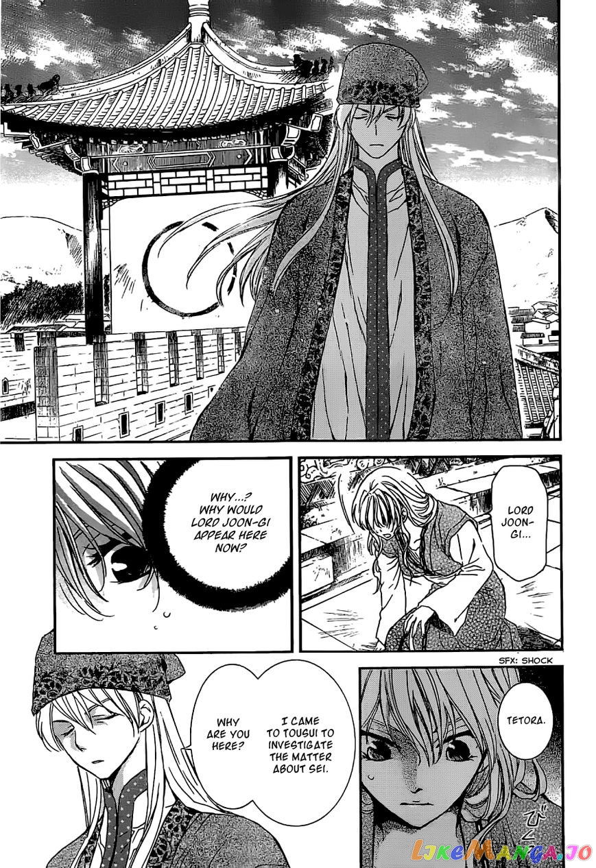 Akatsuki No Yona Chapter 113 image 03